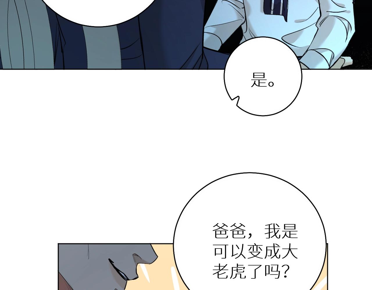 第52话报复52