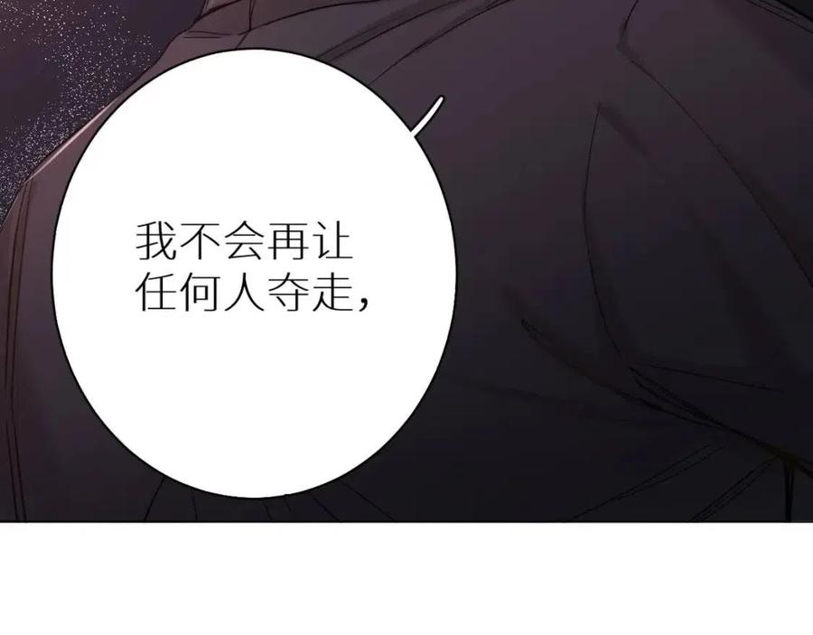 第7话致命的距离,竟然…140