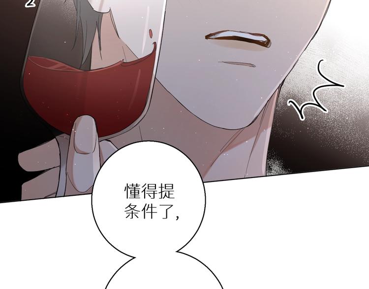 第27话秘密8