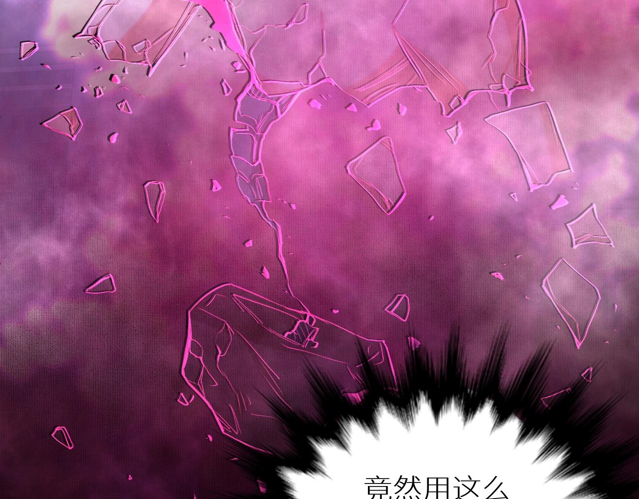 第71话狼落虎口58