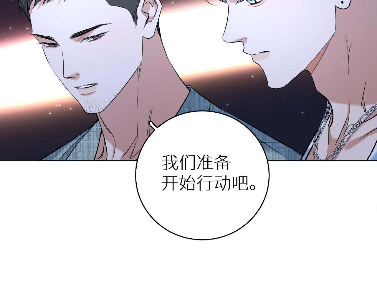 第93话 赴死前的离别37