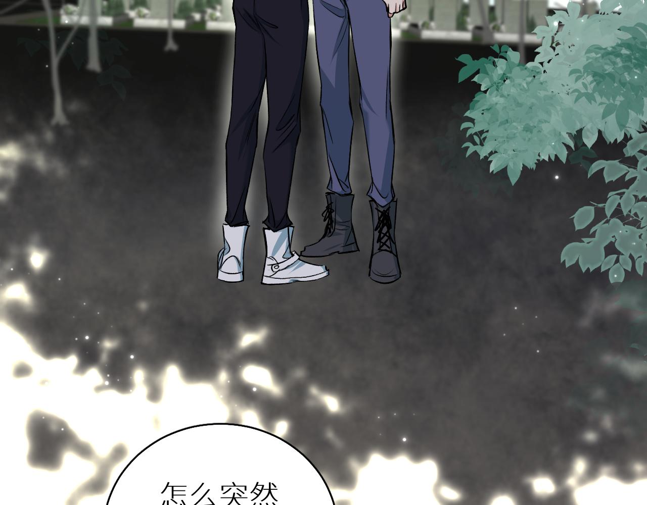 第83话消失的爱人5