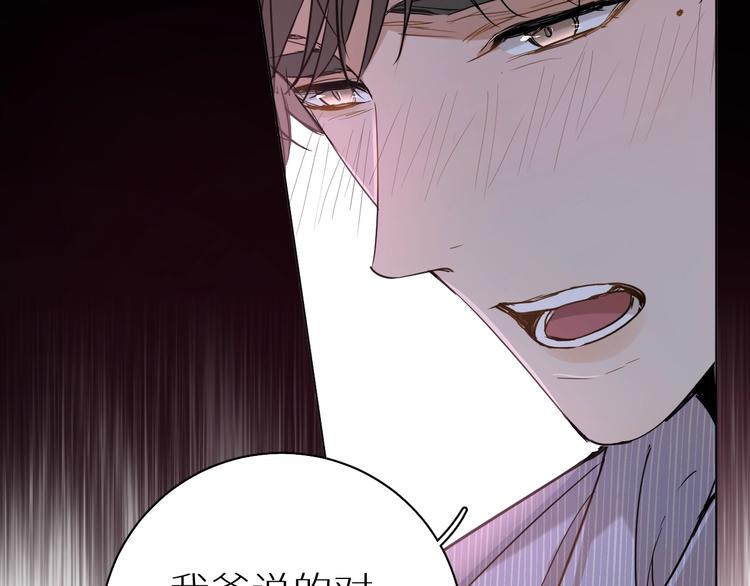 第32话刺激的治疗方式81