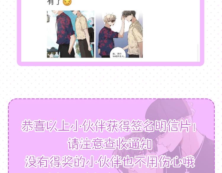 第38话想知道你的一切120