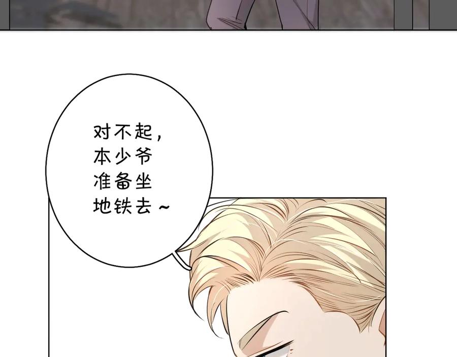 第17话难道只是想玩玩？101