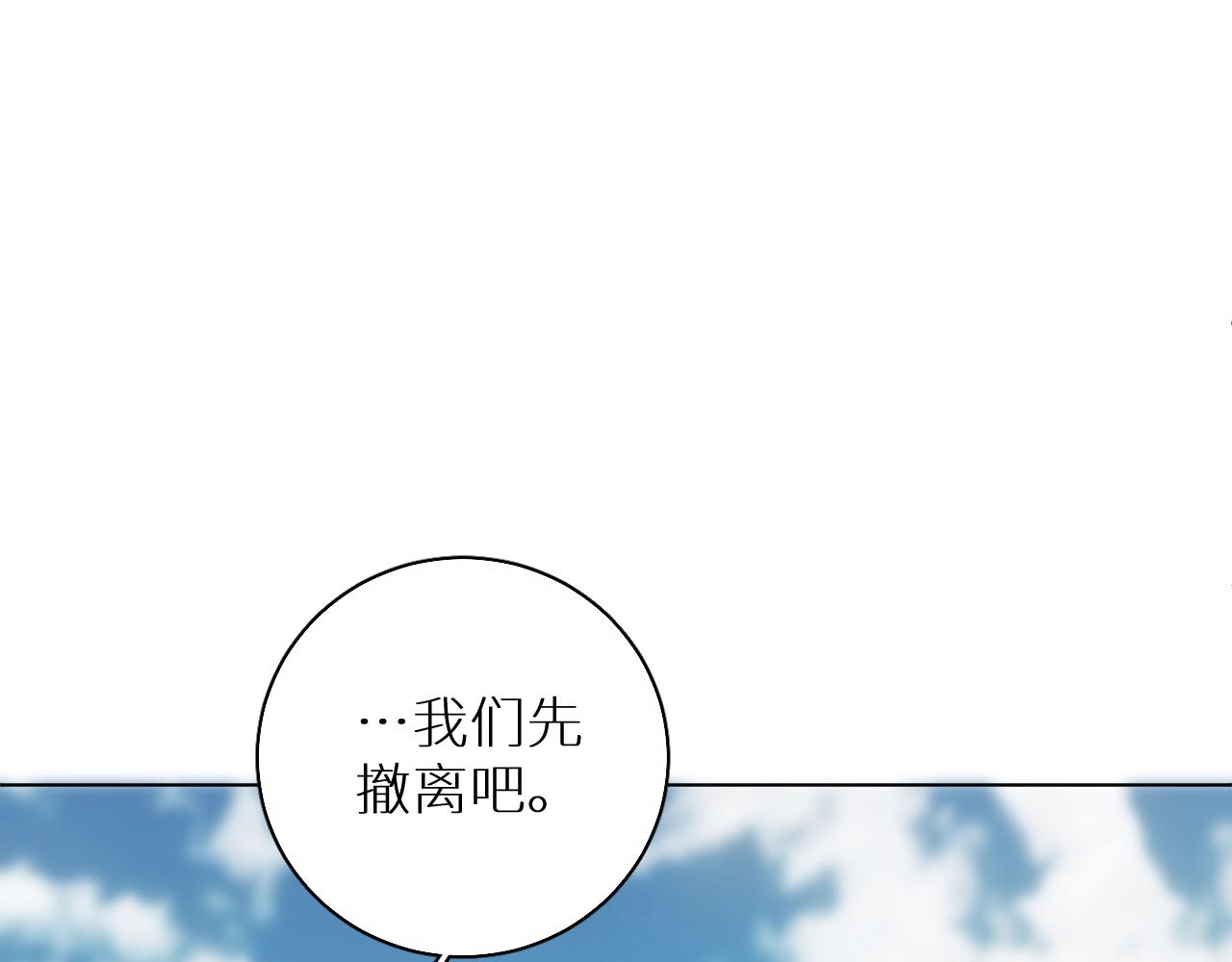 第44话激烈的对战89