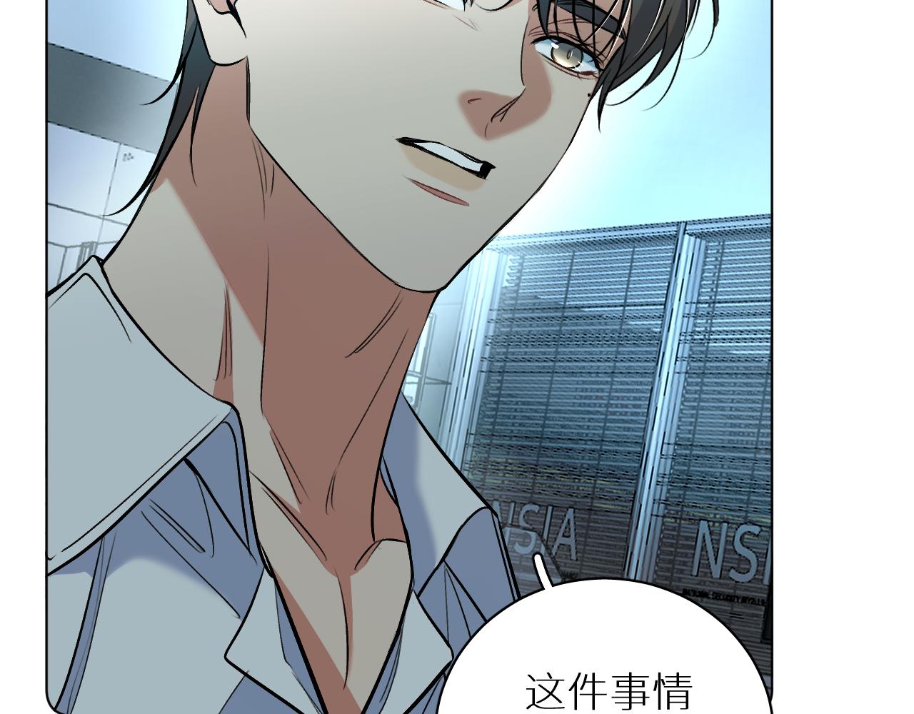 第91话为你改变62
