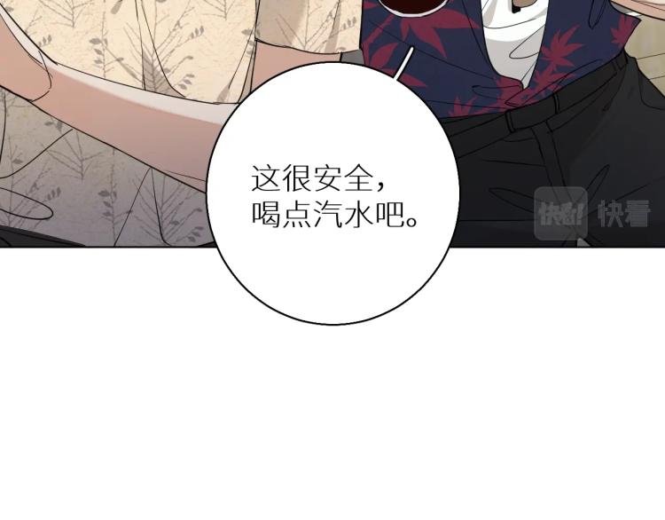 第37话第一次坐海上缆车78