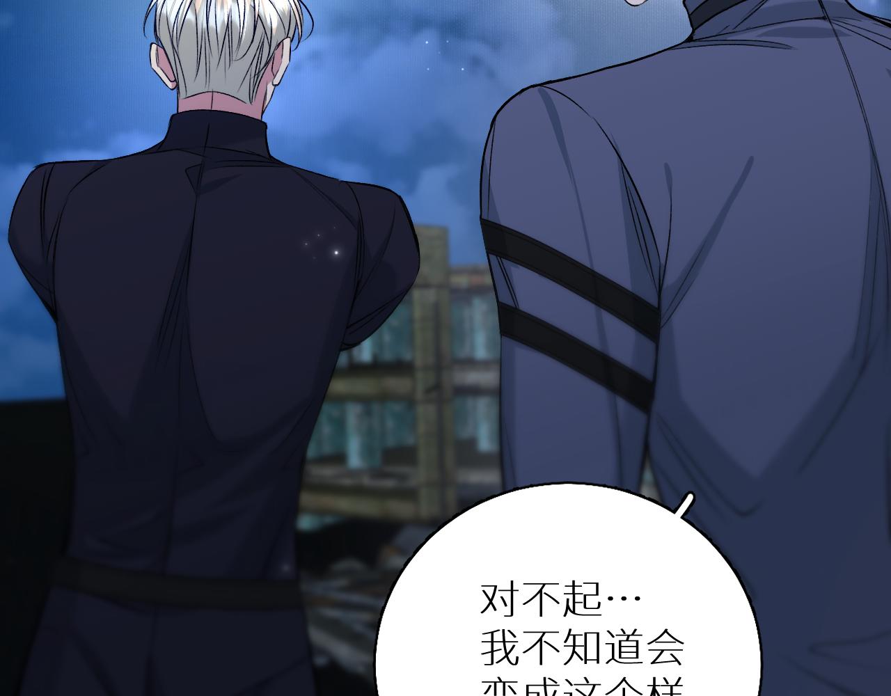 第77话致命试炼73