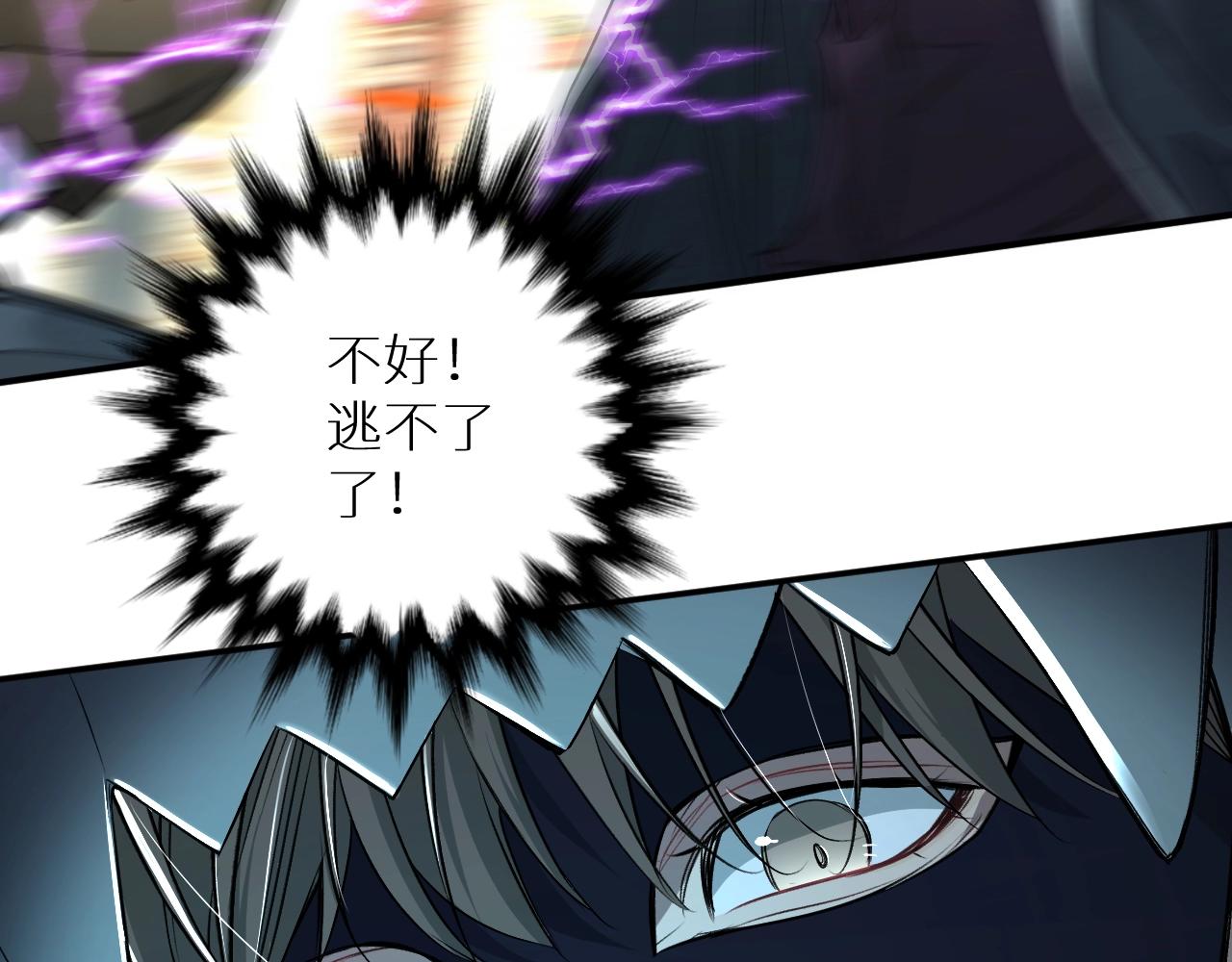 第65话想与你相遇102