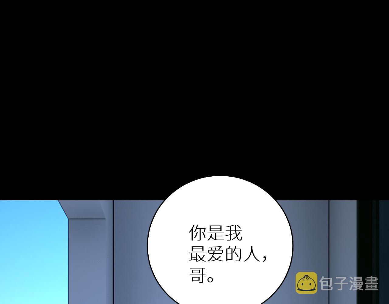 第83话消失的爱人82