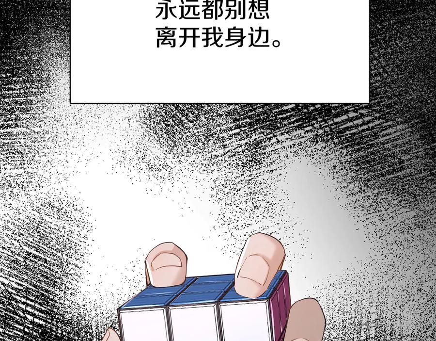 第11话一起入睡33