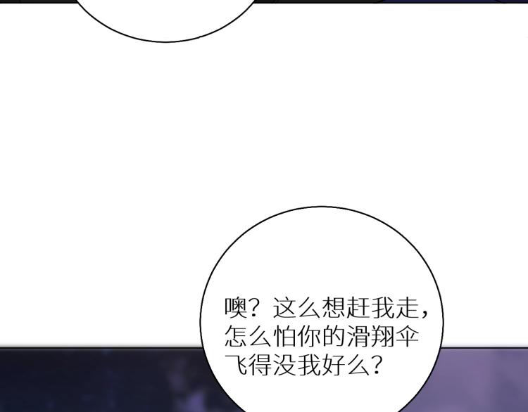 第43话杀机四伏79