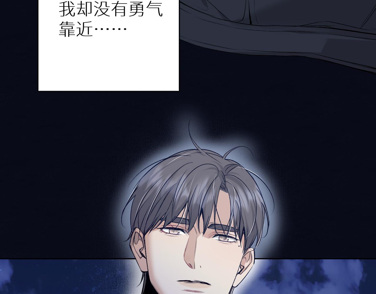 第78话我与危险相伴8