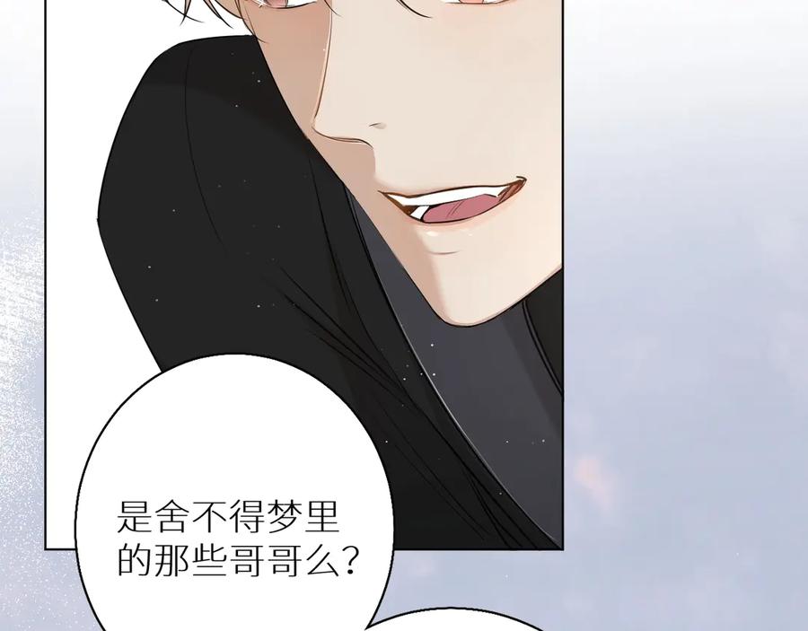 第18话共赴危险夜场26