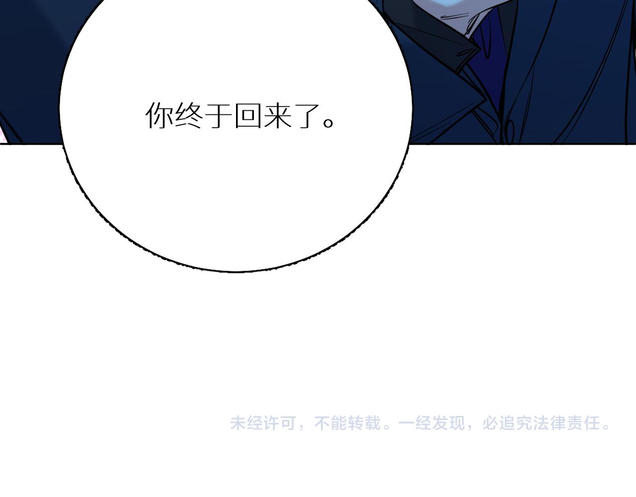 第89话痛苦的记忆129