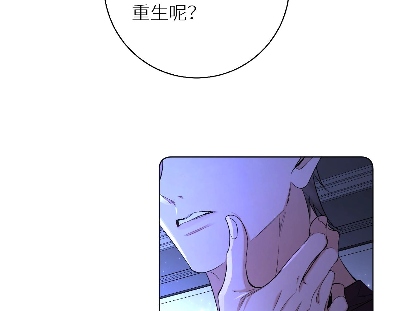 第69话争执41