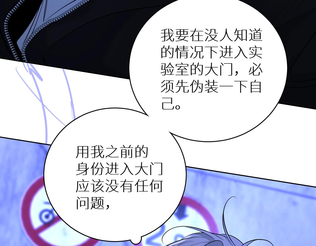 第92话 残忍月光19