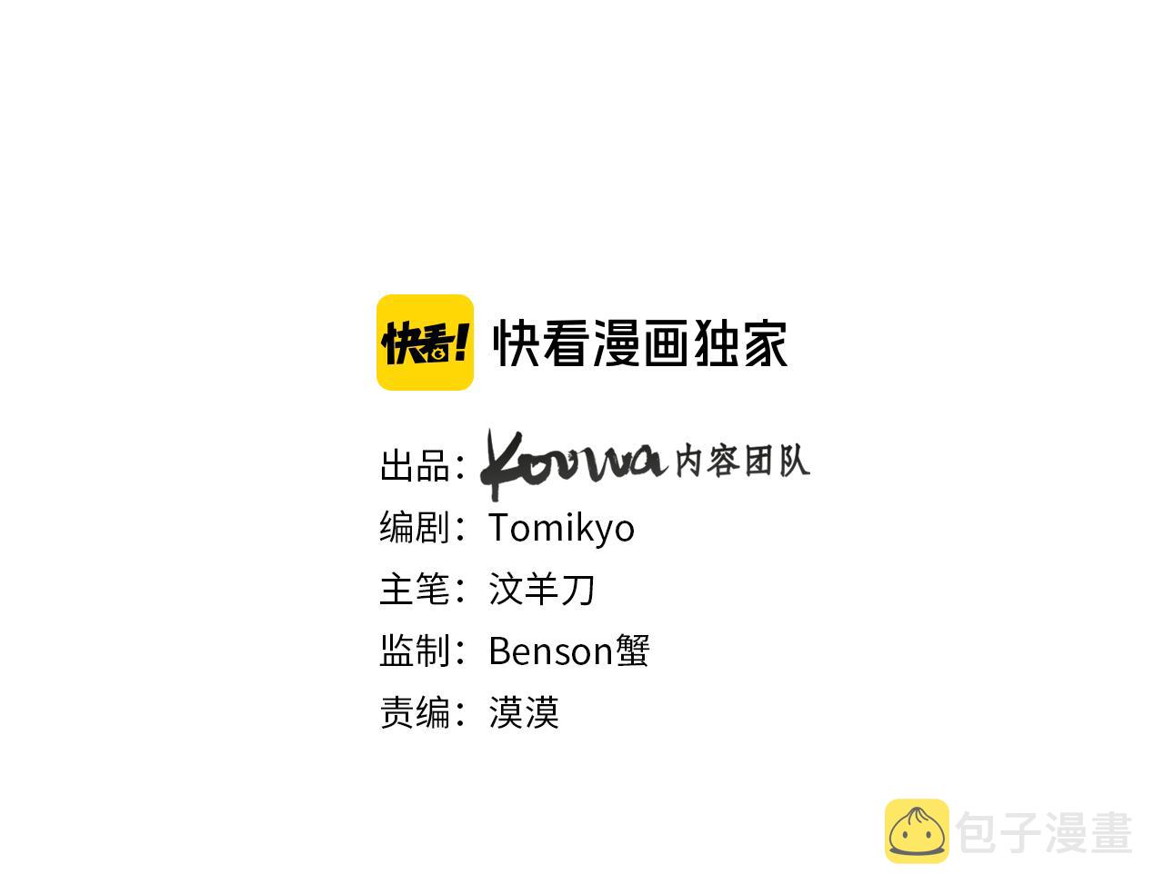 第85话记忆的召唤2