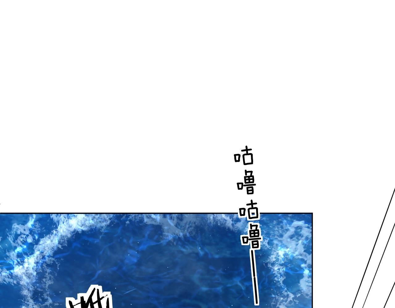 第45话终于抓住你了3