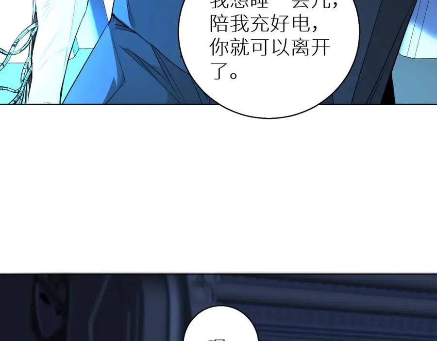 第57话坦白91