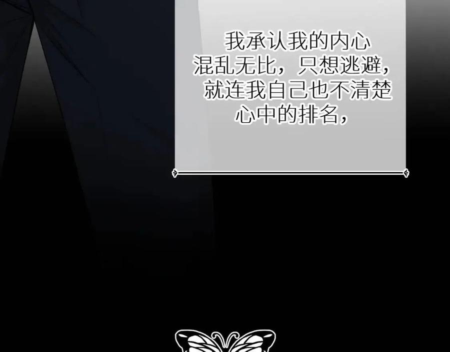 第57话坦白103