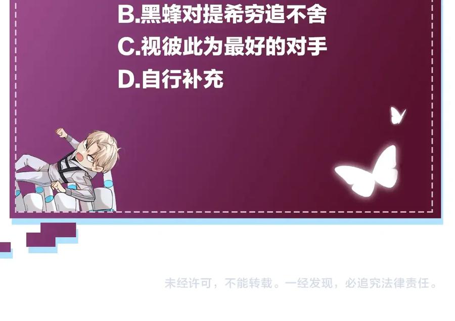 第13话请独享美味吧！128