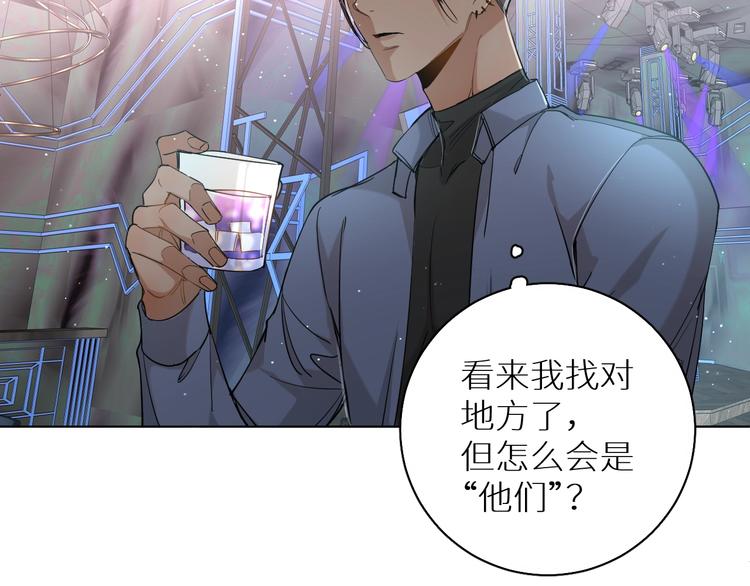 第26话签订亲肤协议25