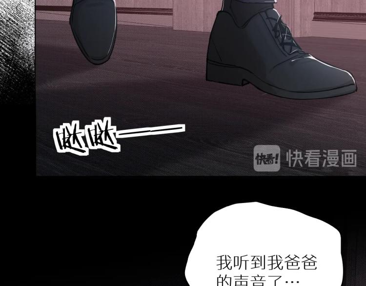 第34话激情危机4