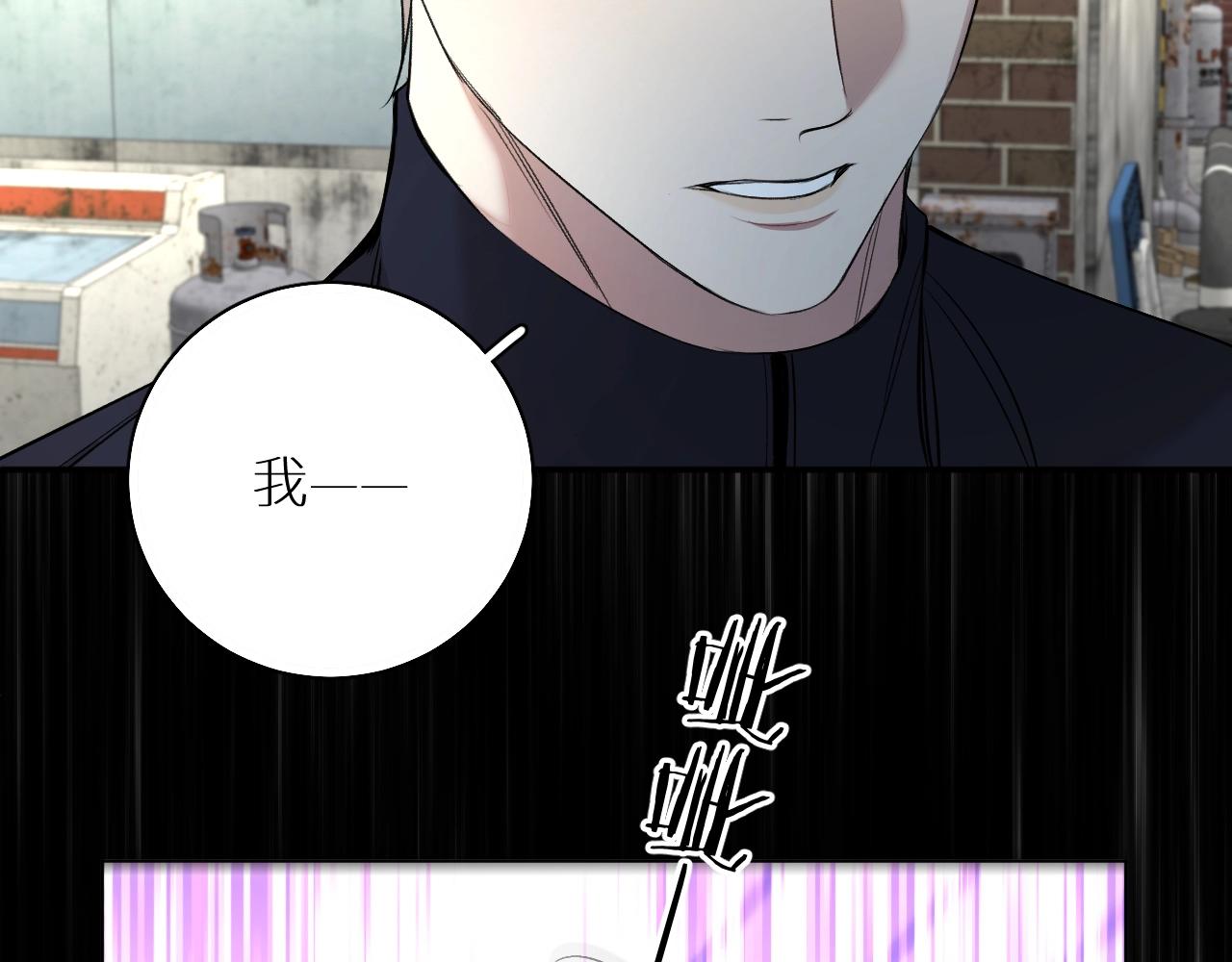 第66话再一次拥抱57