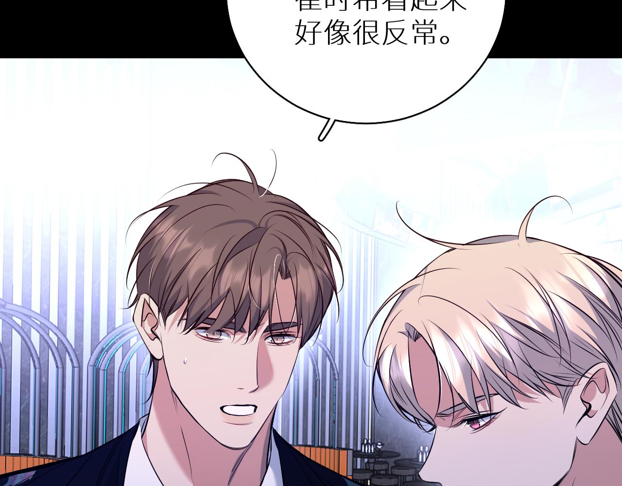 第84话爱与罚29