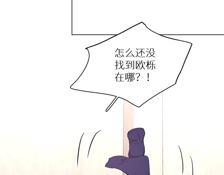 第41话激情过后的第三者49