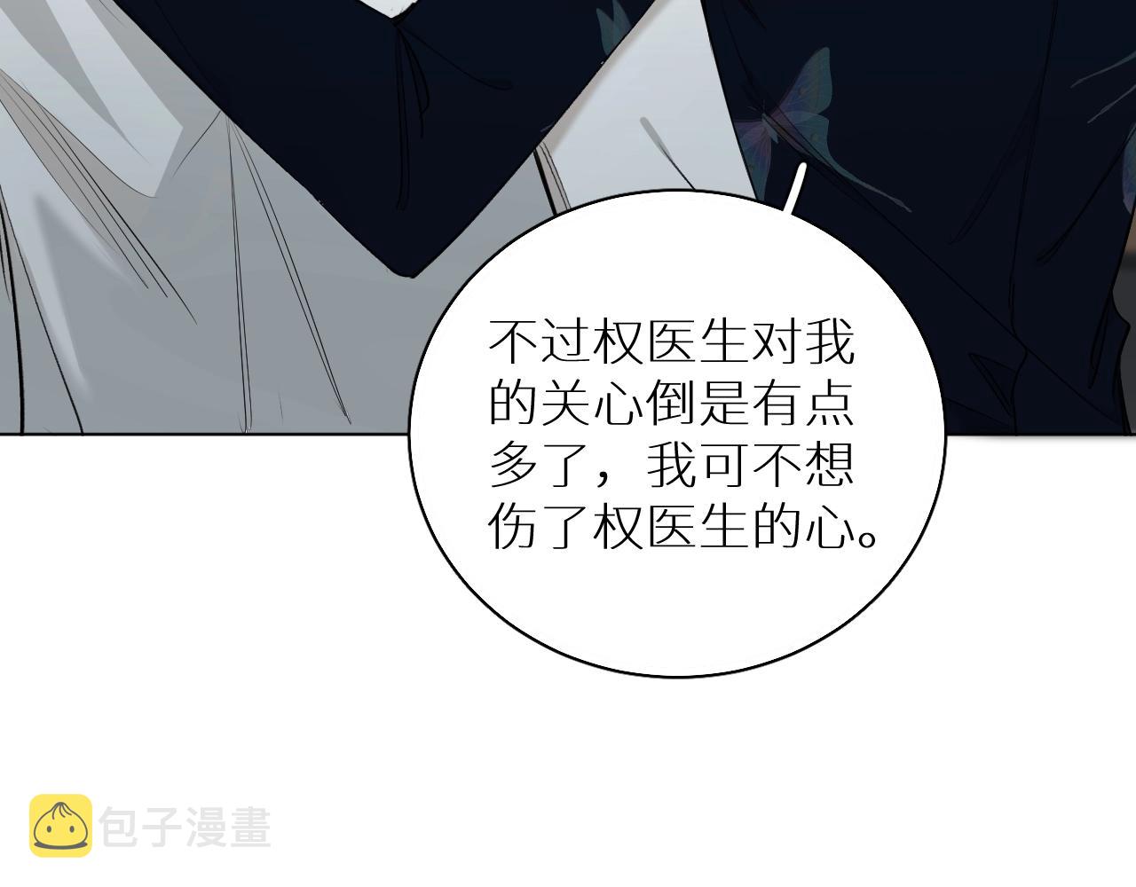 第64话今夜孤独37