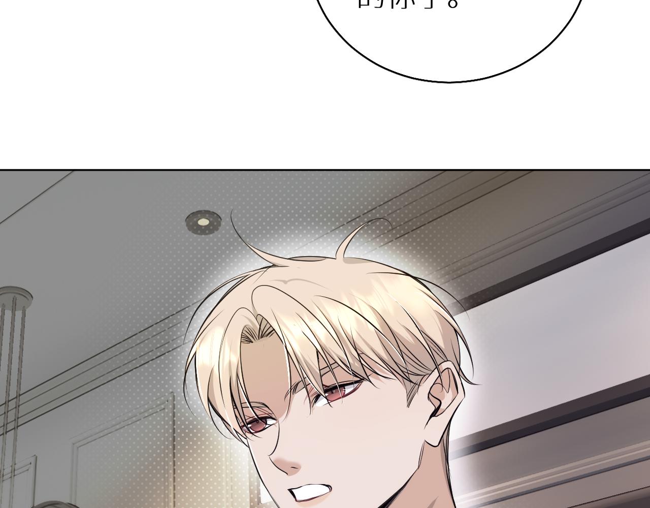 第76话以血为誓31