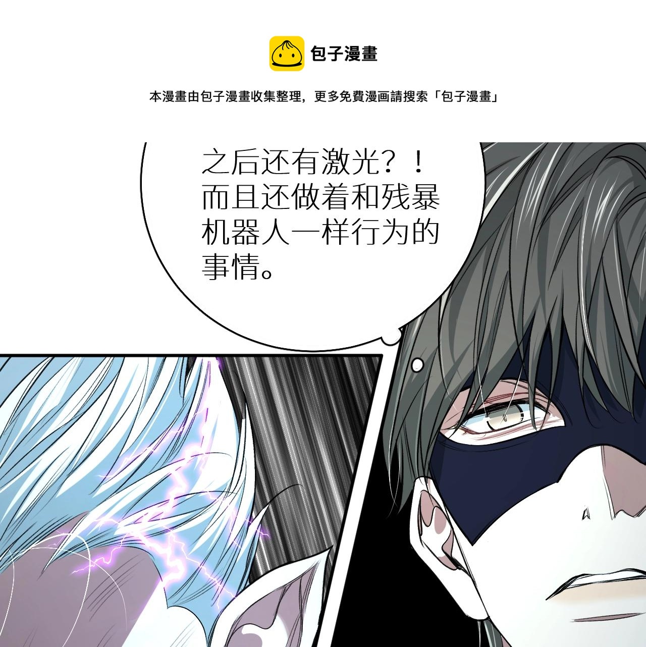 第65话想与你相遇96