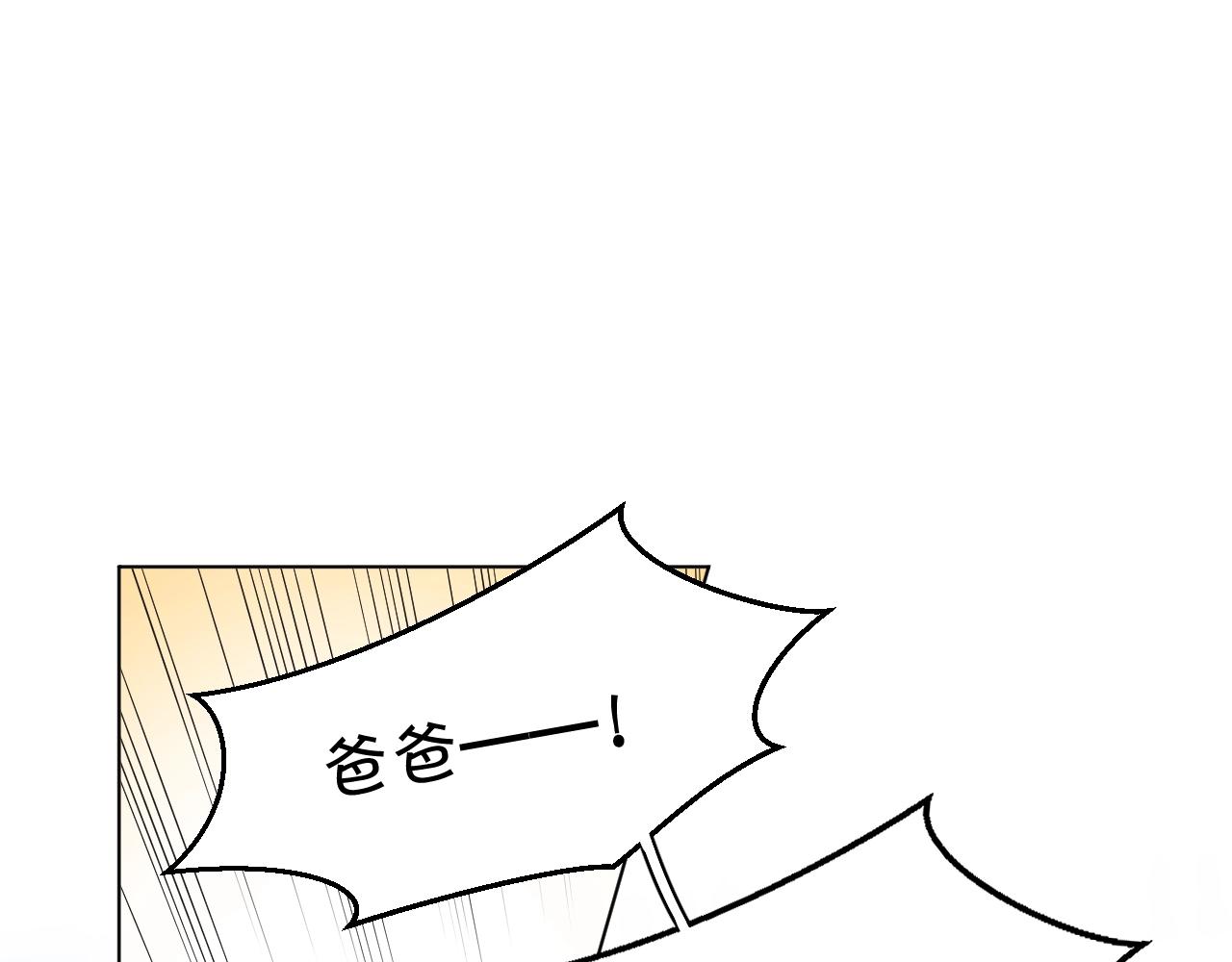 第52话报复42