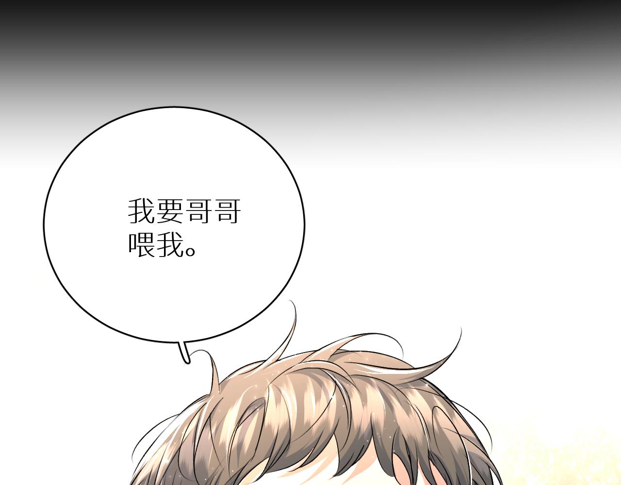 第94话 记忆之殇15