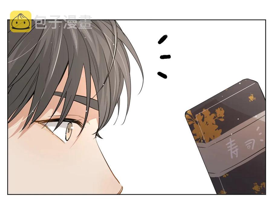 第14话为什么脑海里都是他47