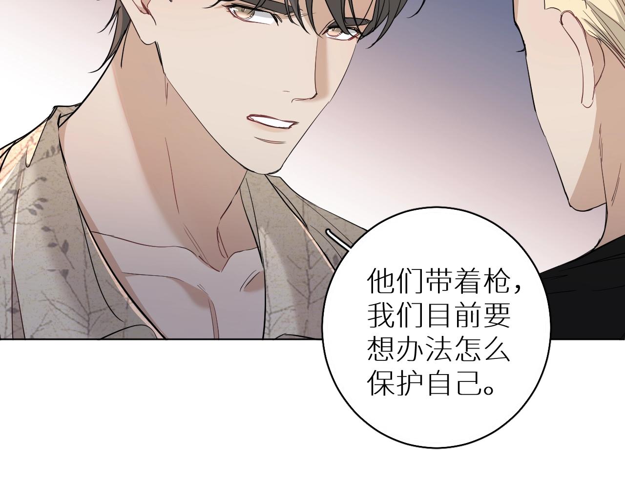 第44话激烈的对战49