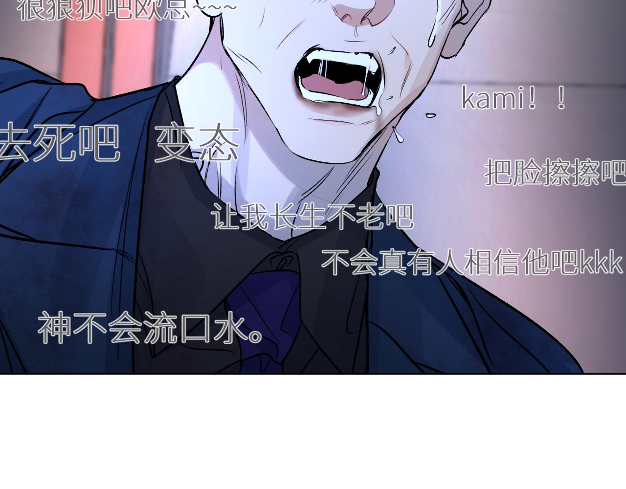 第100话 最后的审判79