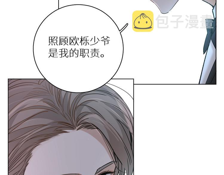 第30话相亲晚宴108