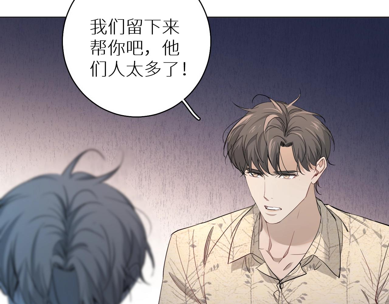 第44话激烈的对战84