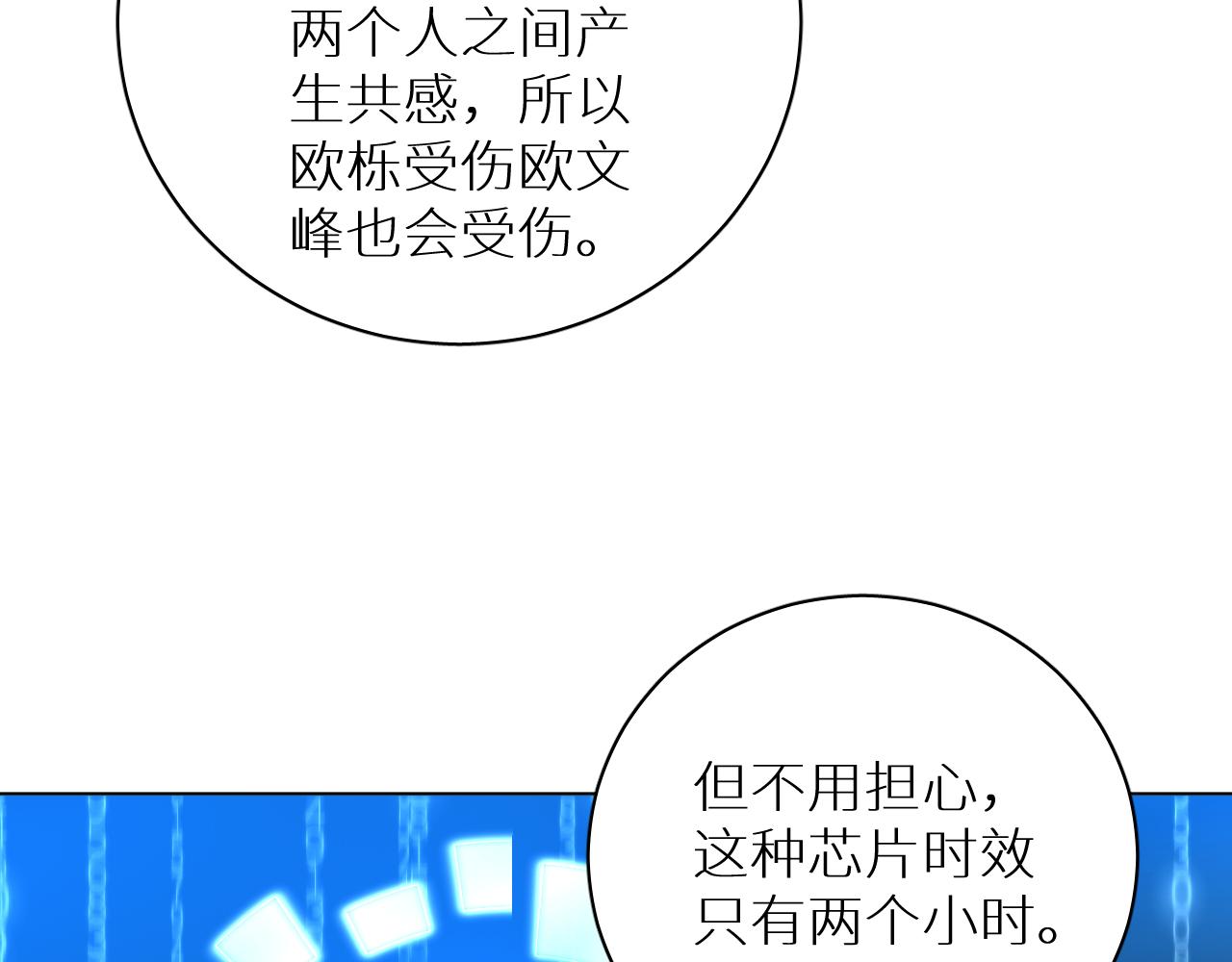 第100话 最后的审判30