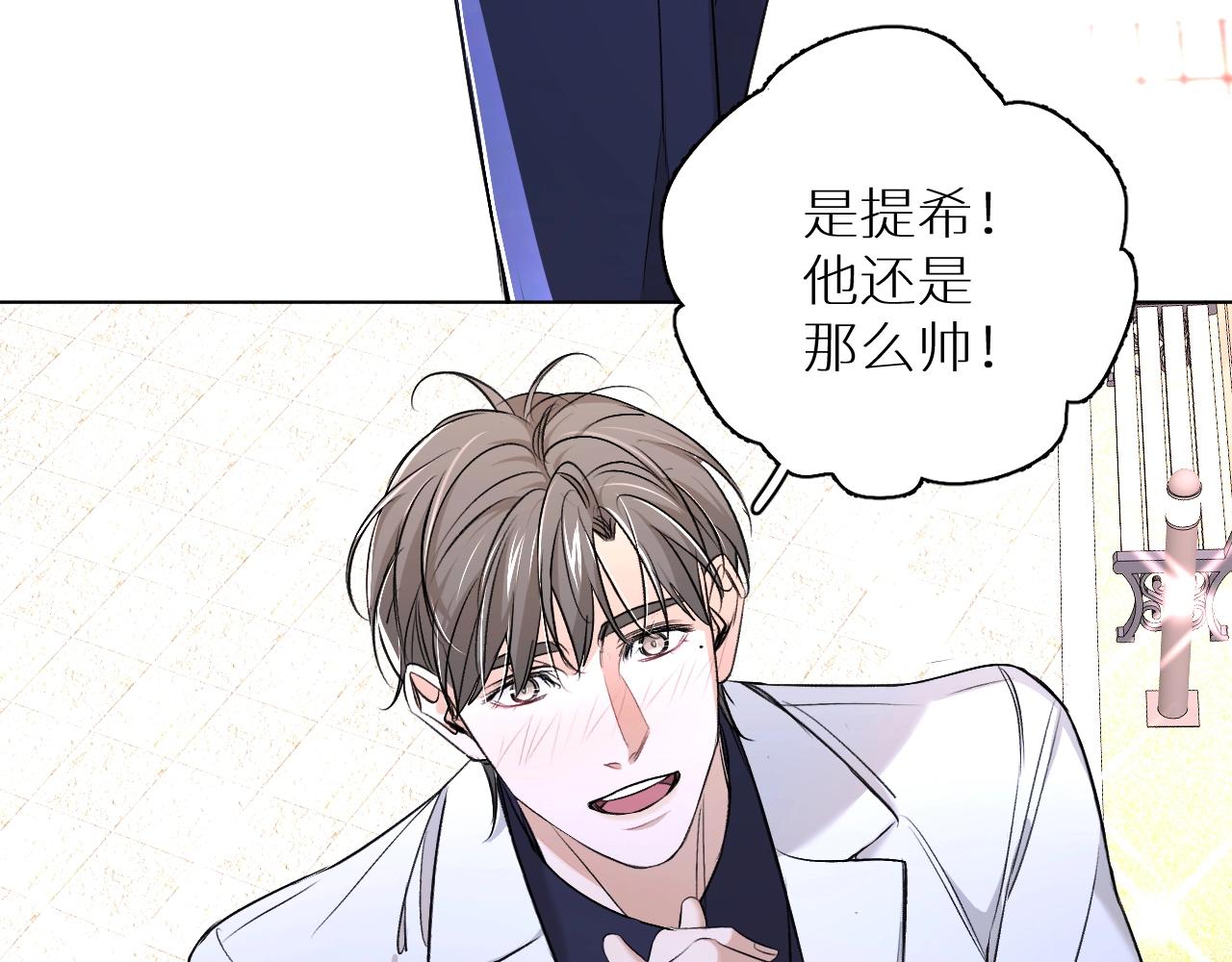 第65话想与你相遇66