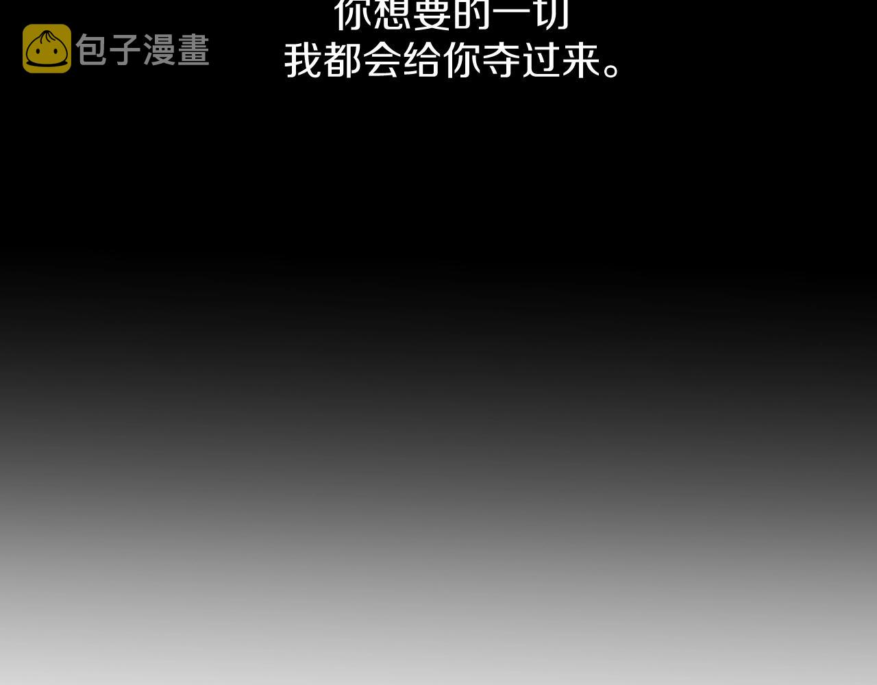 第53话错乱的记忆113
