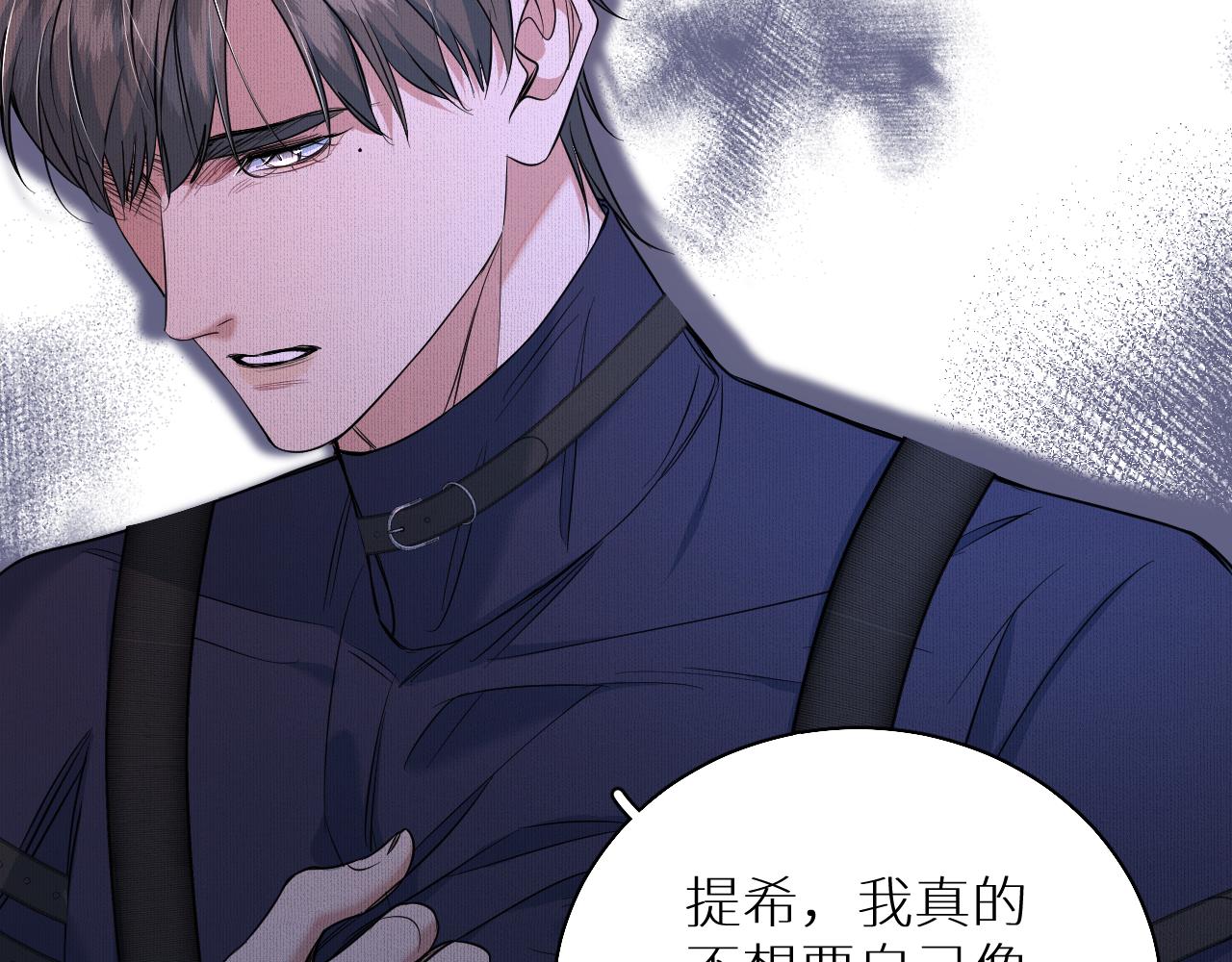 第88话独爱占有113