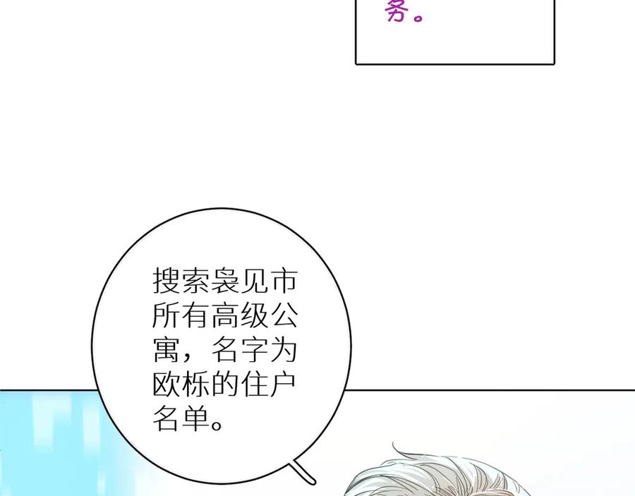 第20话铤而走险30