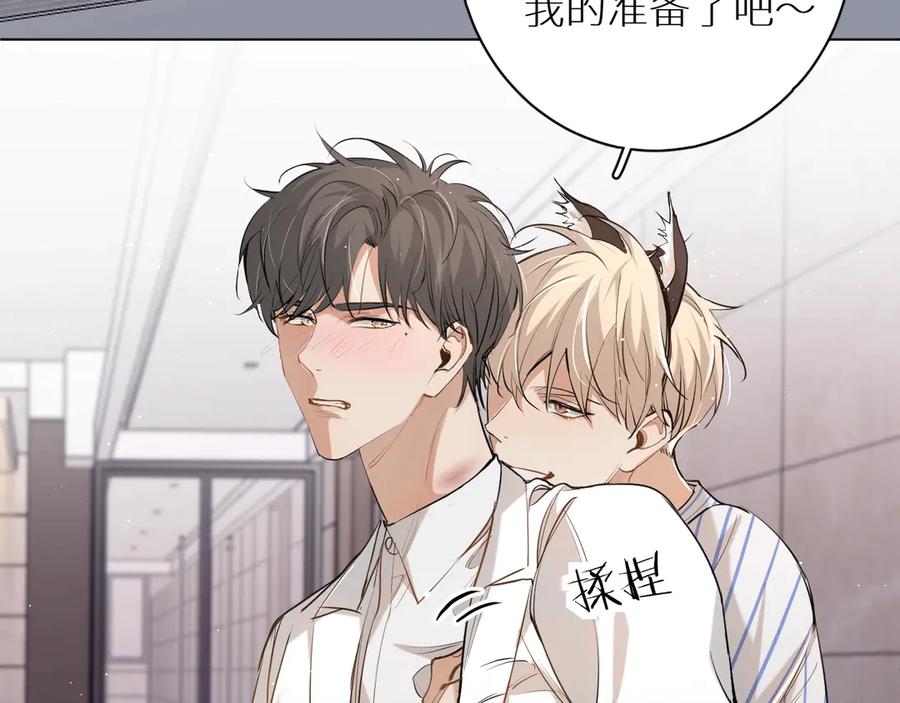 第15话一起逃走吧！79