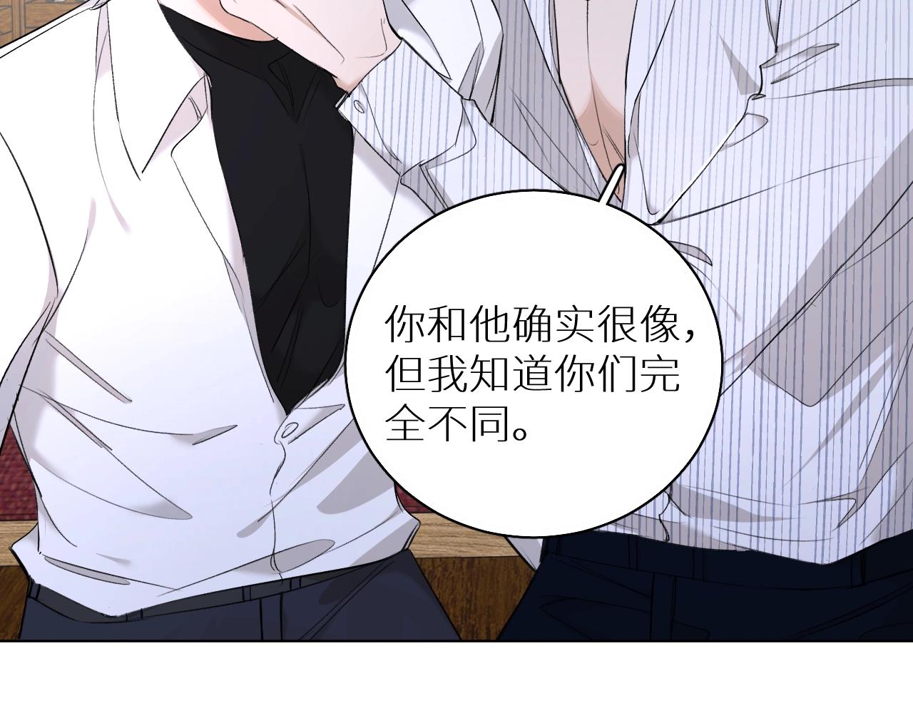 第63话挚爱出现46