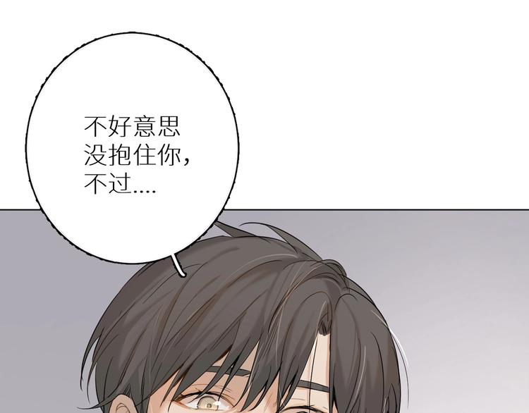 第6话亲肤过敏症28